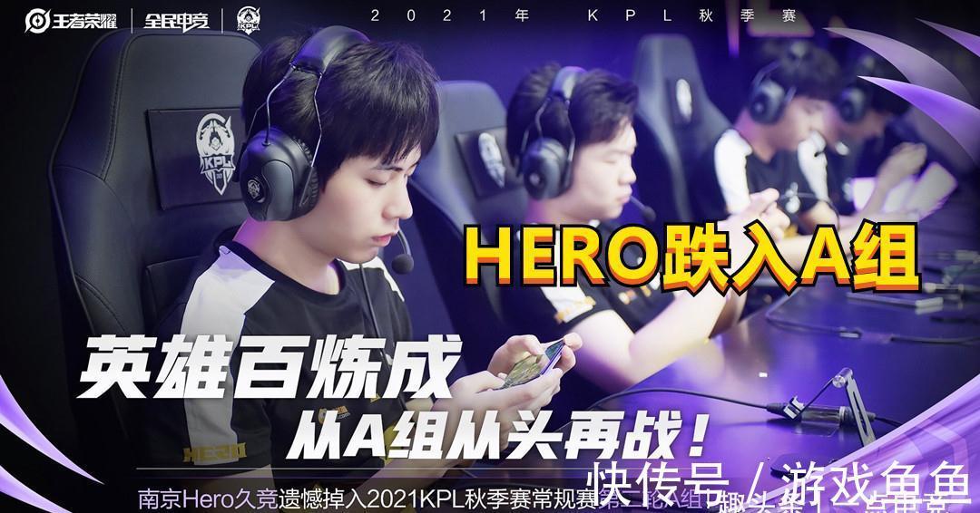 超高效率 超高效率